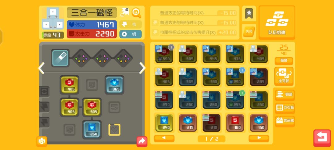 我这三只能养吗 2