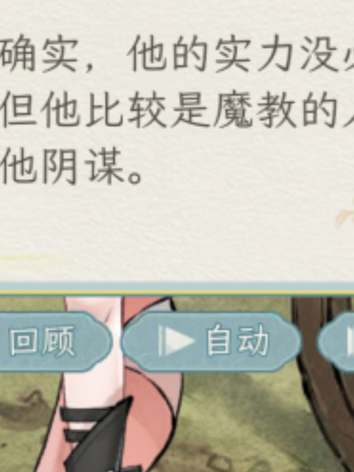 还挺容易错的截图