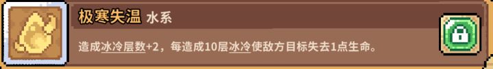 请问冰邪带两个相比带一个提升大概多少截图