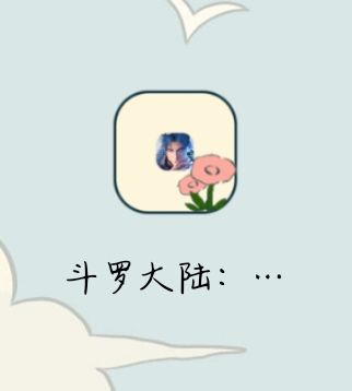 组队共拿魂环 死亡蛛皇区 1