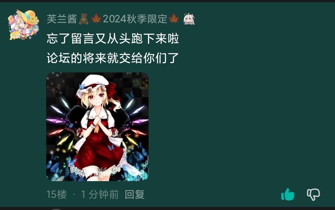 全赞记录贴8 1