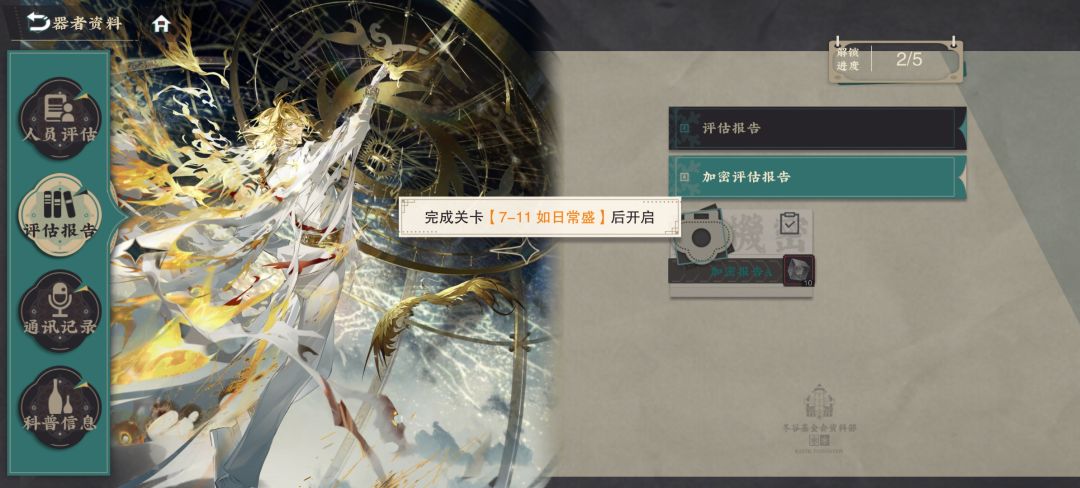看我发现了什么 1