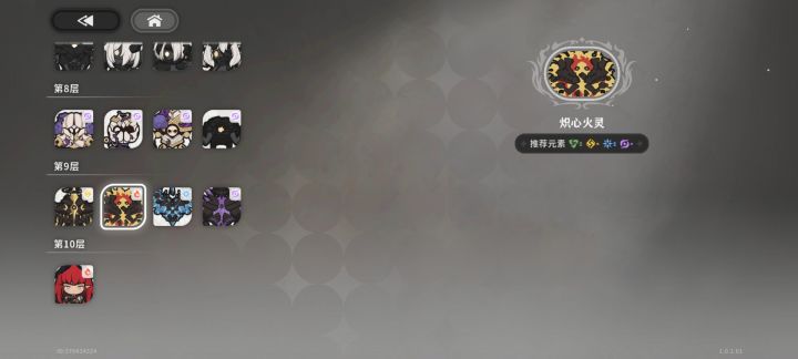 能#
#火环 
不能把怪物技能描述加上，打着打着就死了截图