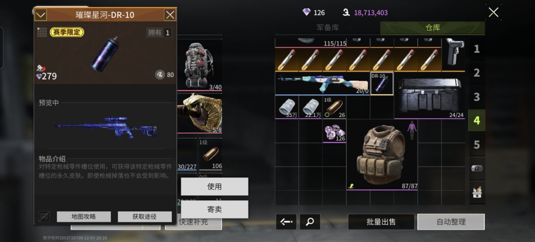 1000钻,血亏 2