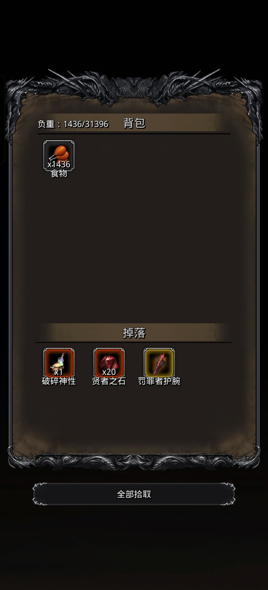 还得靠毁灭连击 4