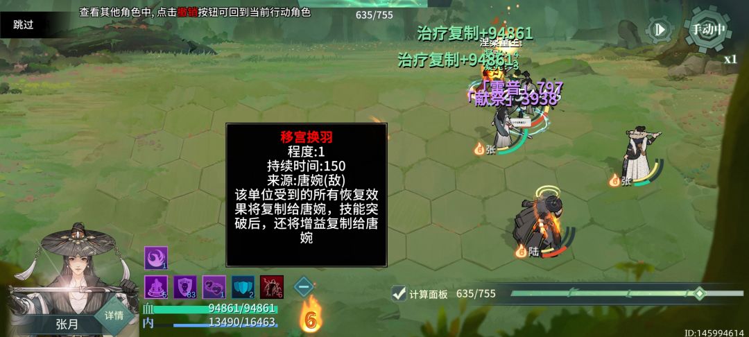 这是bug吗 1