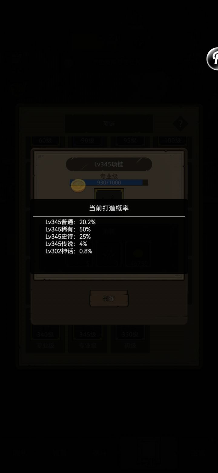 有毒吧!都快满级了一个金都没出!截图