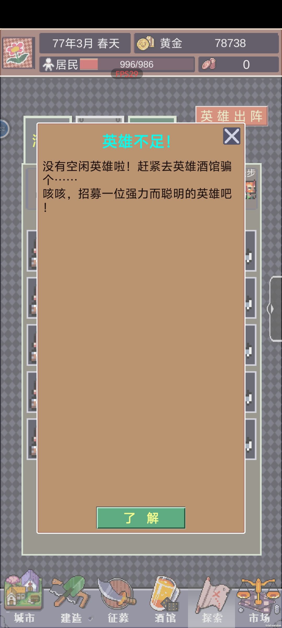 bug 2
