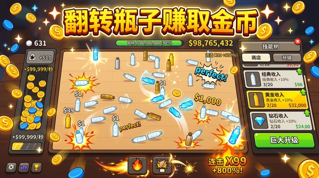 「版本更新」20261019 2