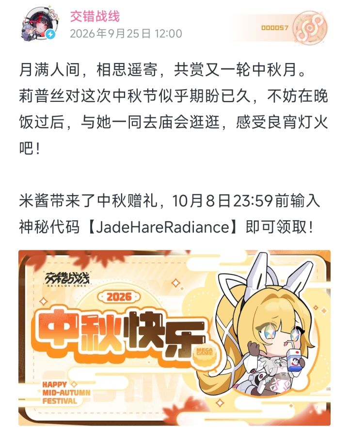 所有人 都过来截图