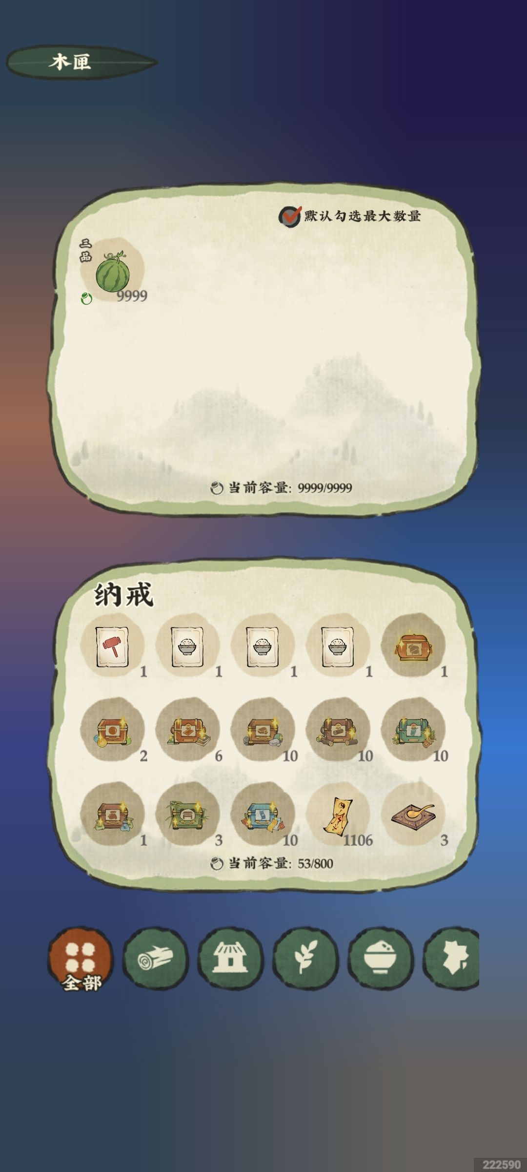 50了! 2