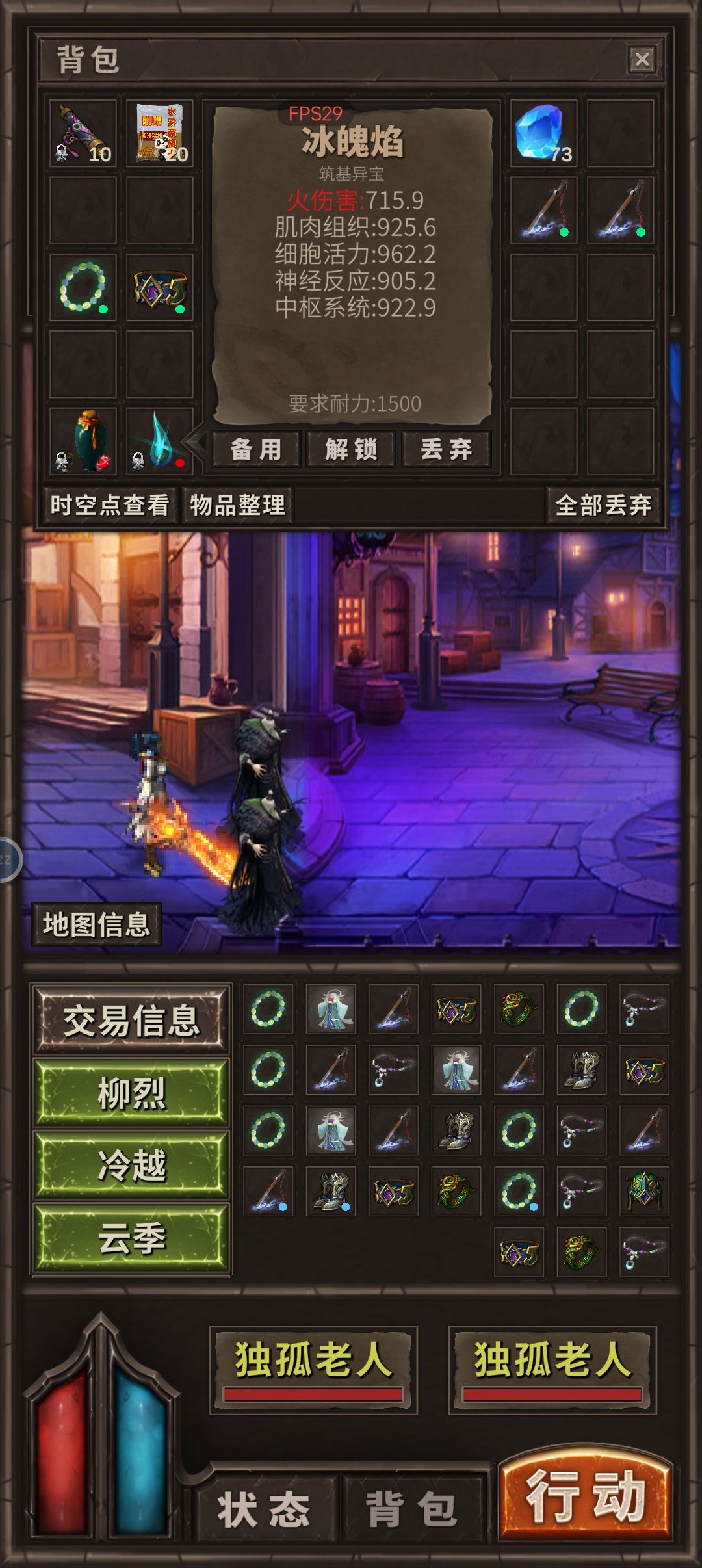 这是干嘛用的 2