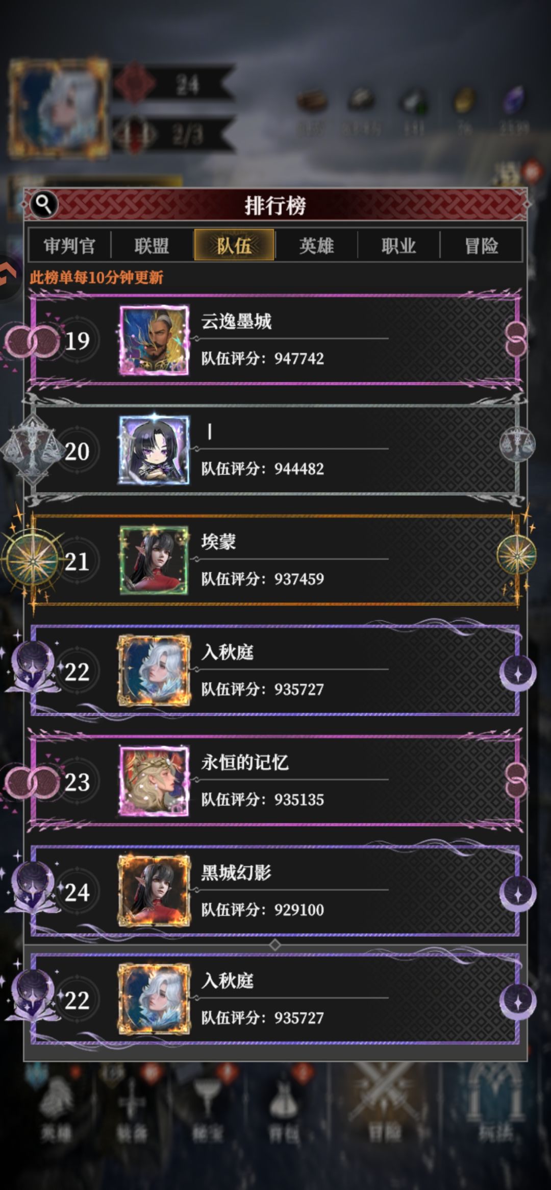 进去比划了下 2
