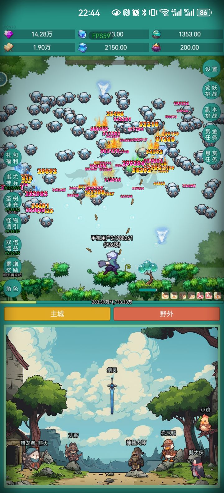 牛牛皮肤截图