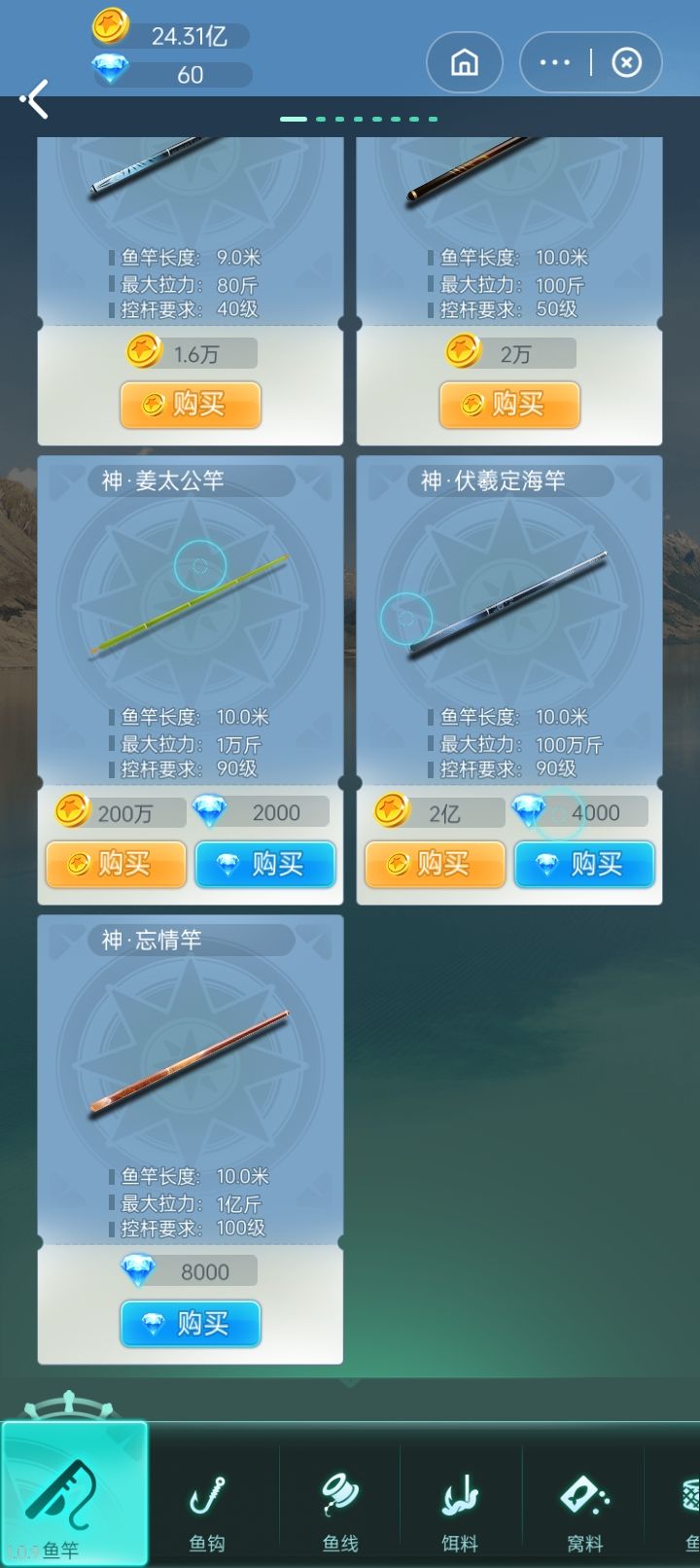 这个游戏跟这个游戏是兄弟吗😂😂 2