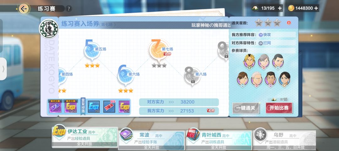 用心捞钱,用脚填数值 4