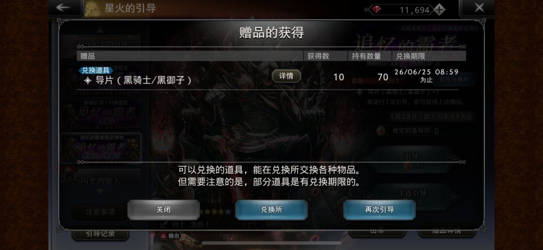 开局黑33,骂娘的去抽黑小指,欧错地方了 3