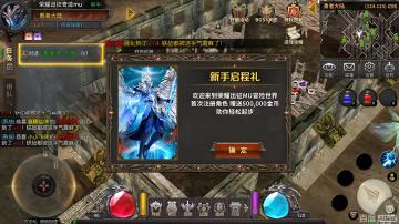 奇迹mu荣耀出征手游官网下载：2026最新官方正版下载！