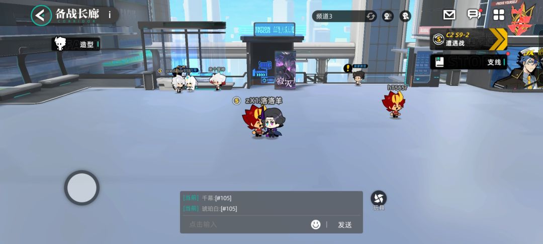 #赛尔计划# #赛尔计划天邪龙王# Q版小人好可爱 3