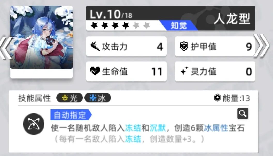 新卡点评（10）截图