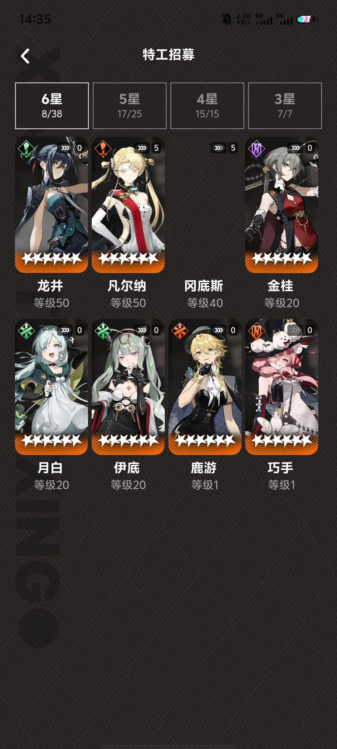 有办法再提一下吗? 2