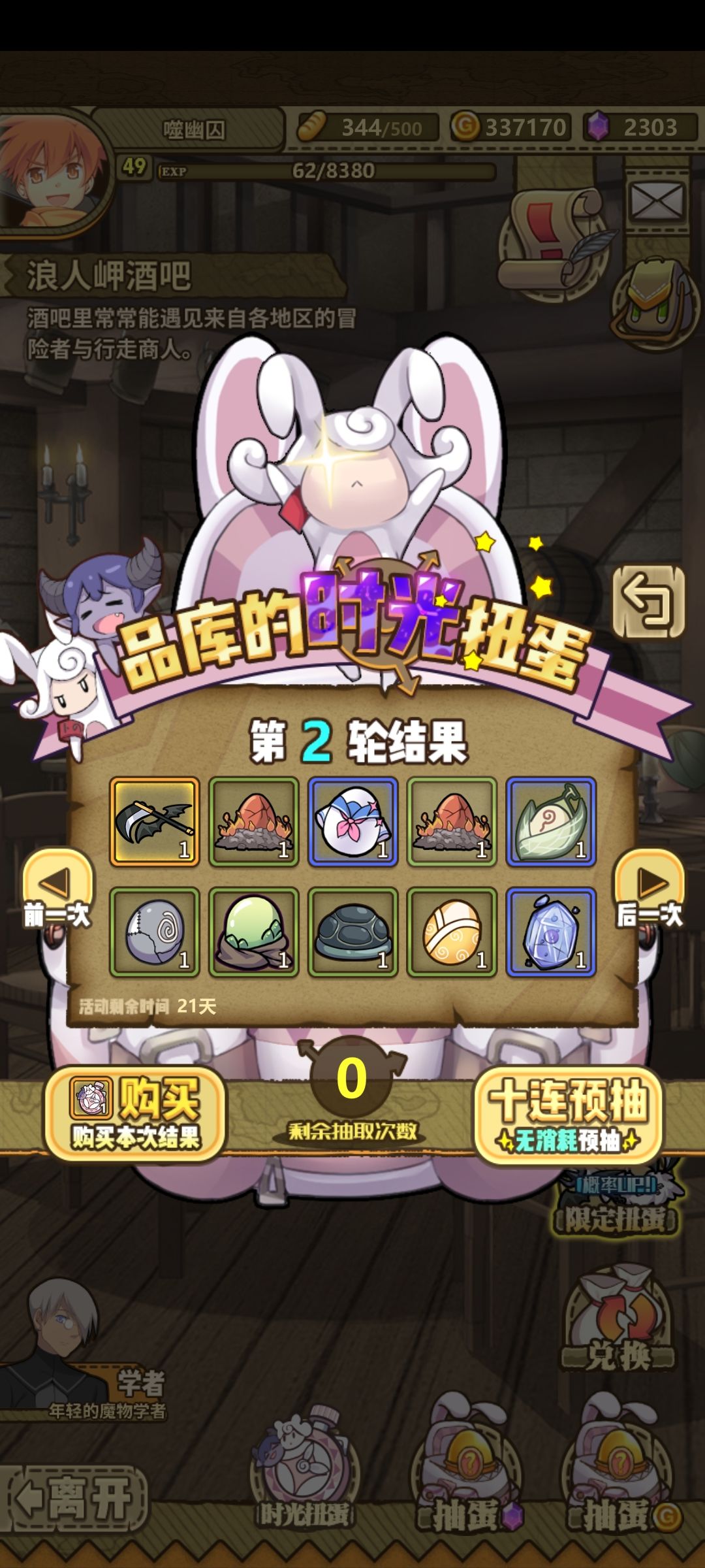 有必要买吗? 1
