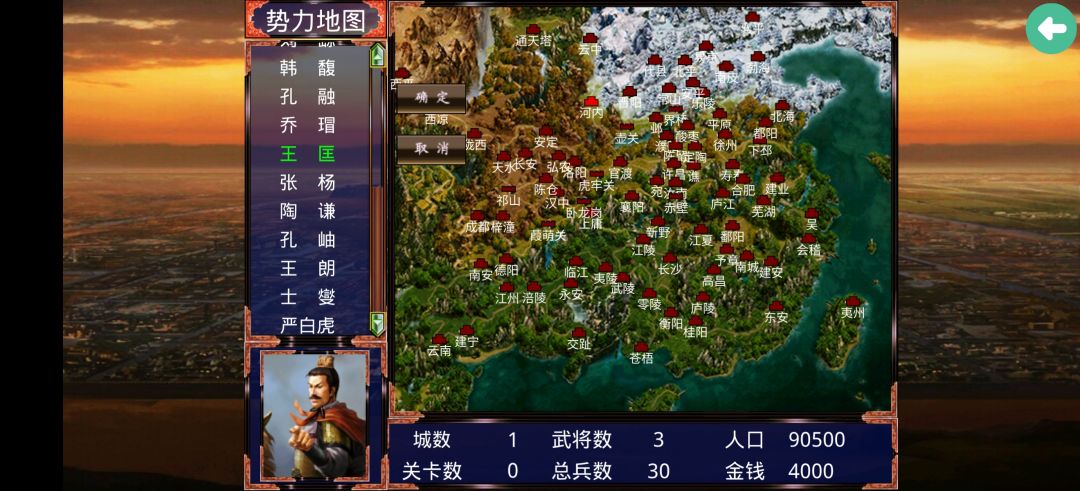 人物画像 1