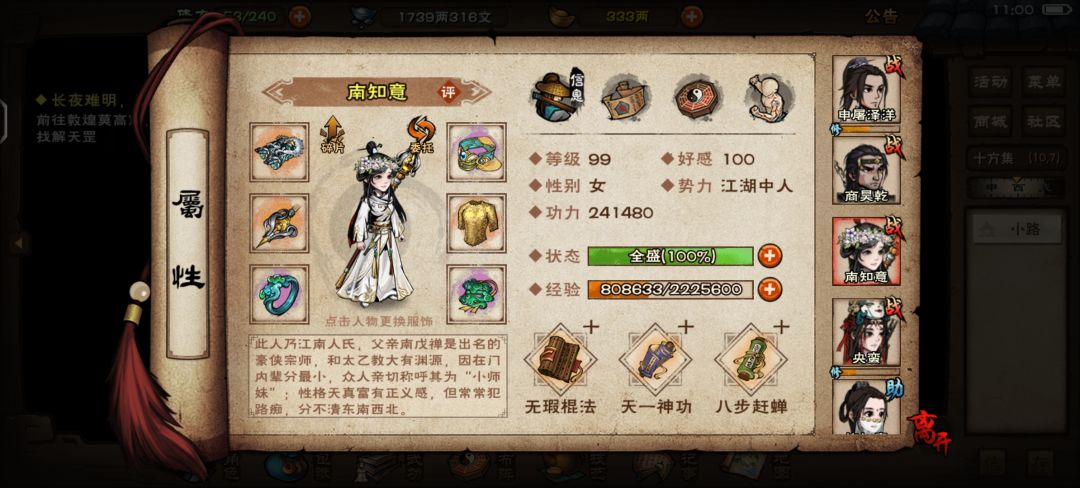 求助 退坑半年,下一步不知道怎么提升 5