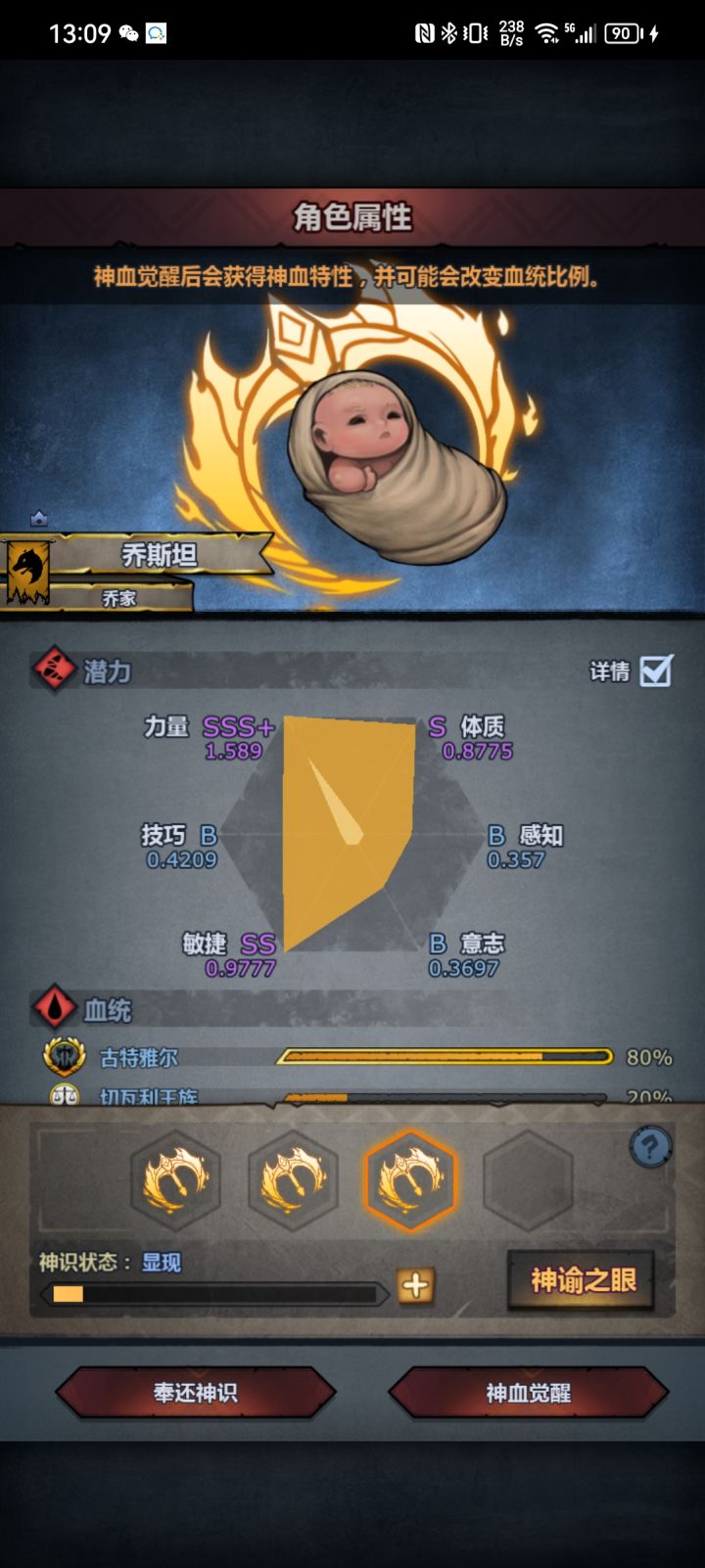 这个鲨复怎么样截图