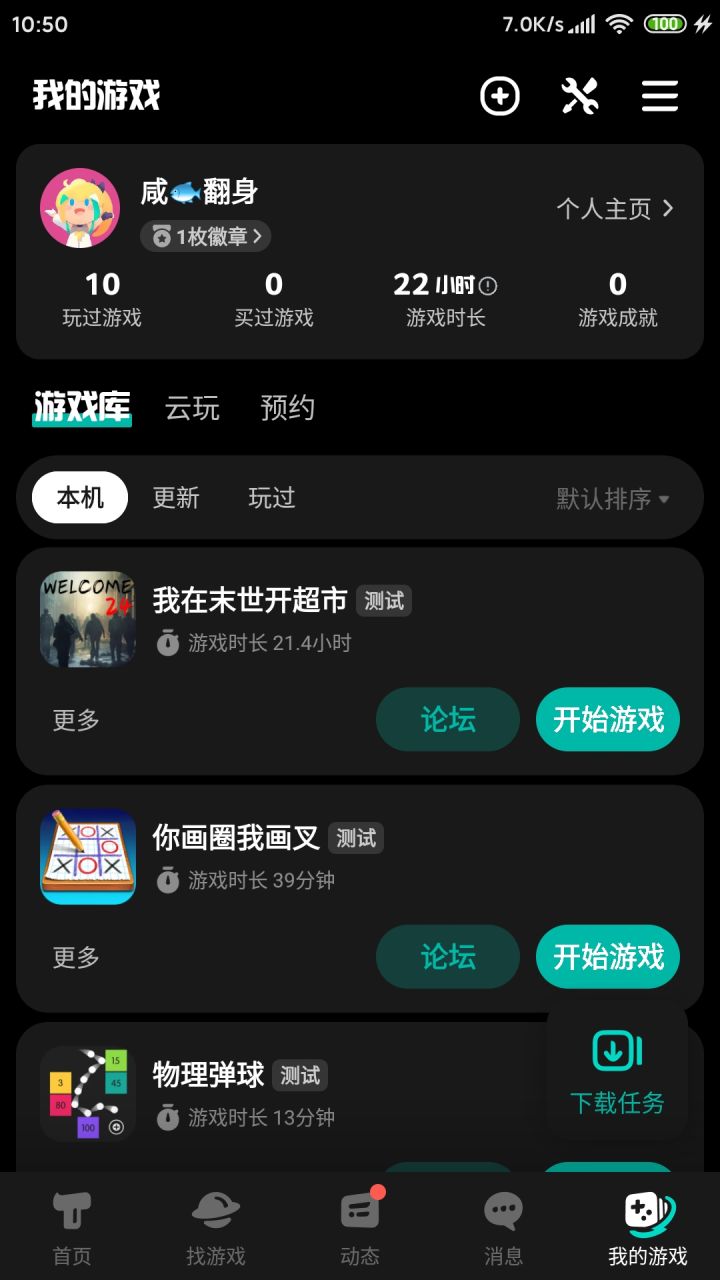 游戏时长21小时，简单谈谈我在游戏中遇到的一些问题。截图