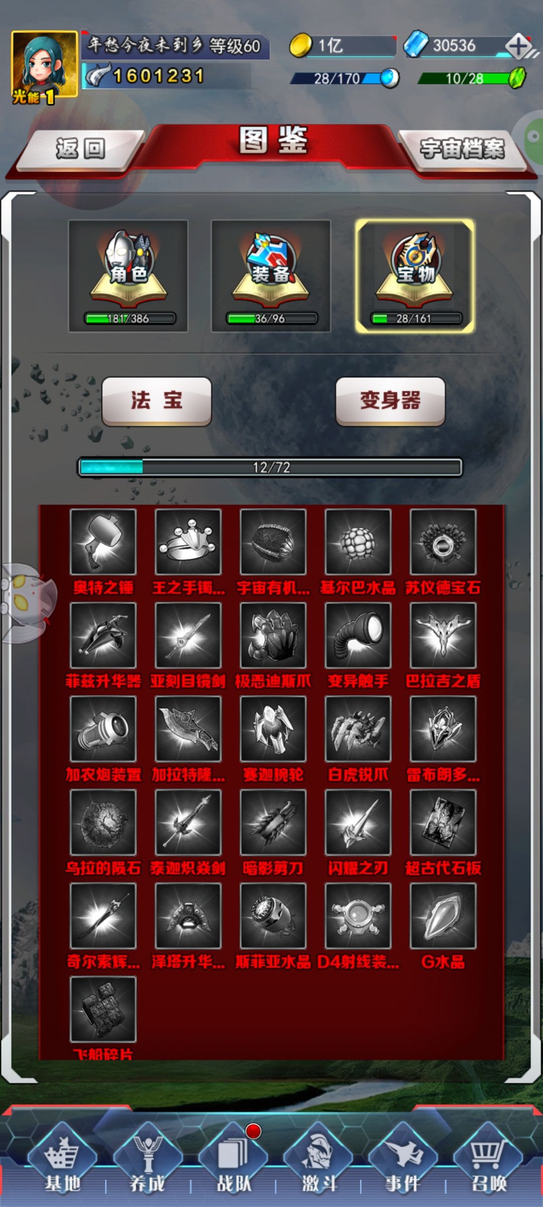 有没有大佬回答一下 1