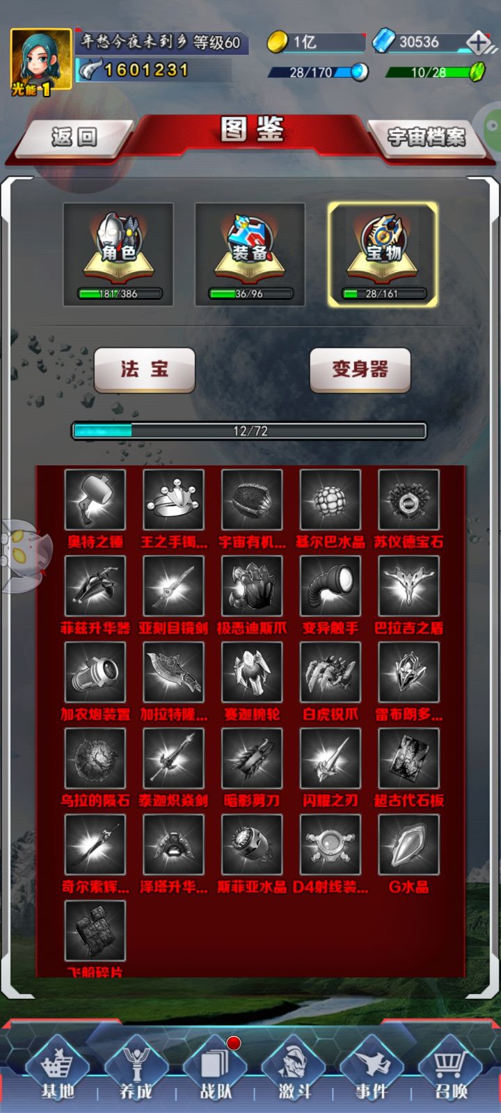 有没有大佬回答一下截图