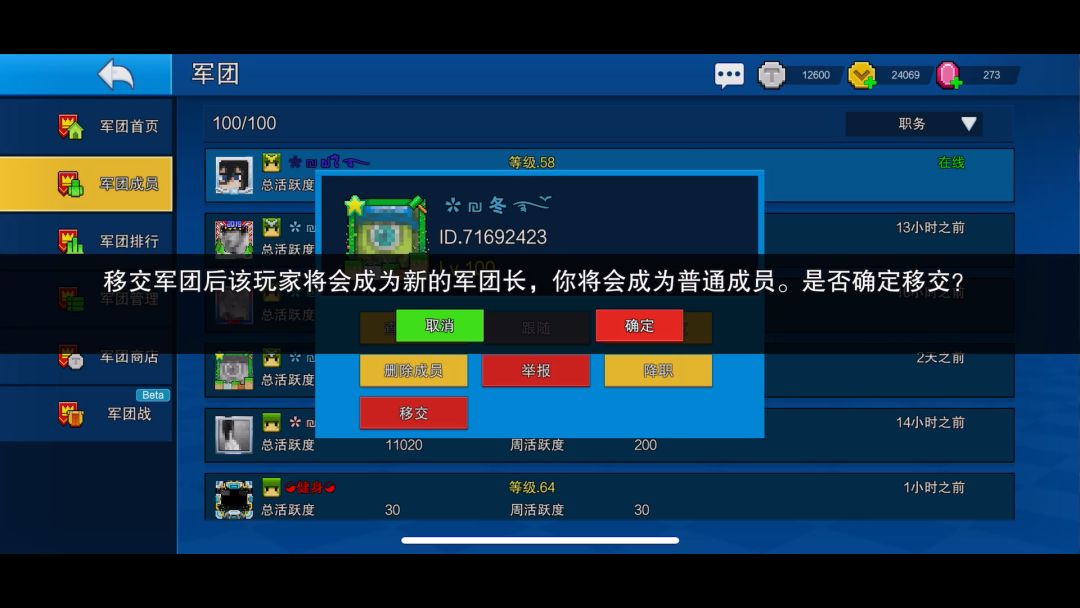 video-3394912