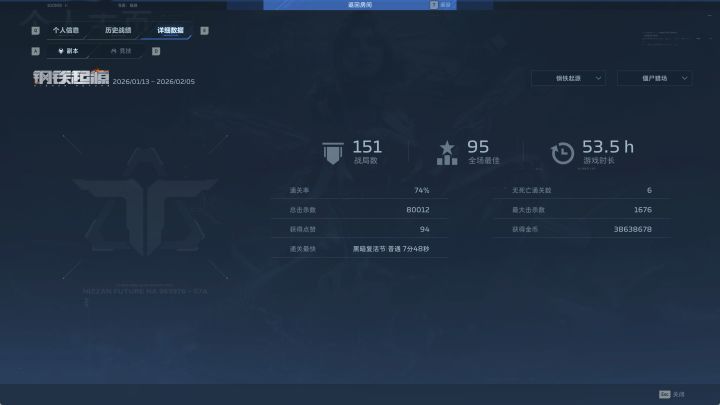 终于出了死神镰刀截图