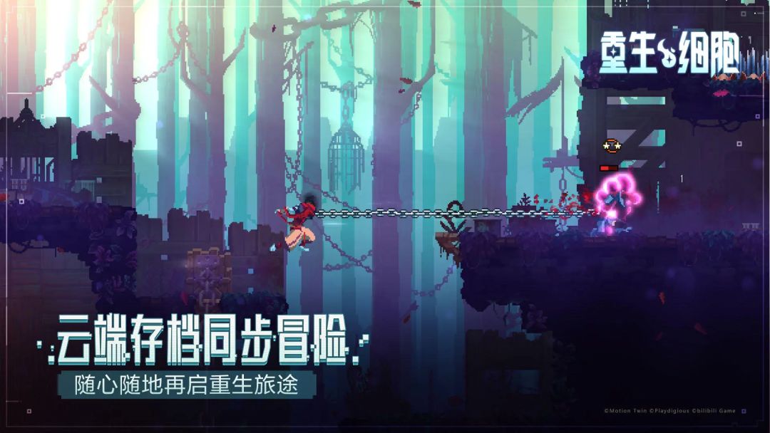 死亡并非永眠 6
