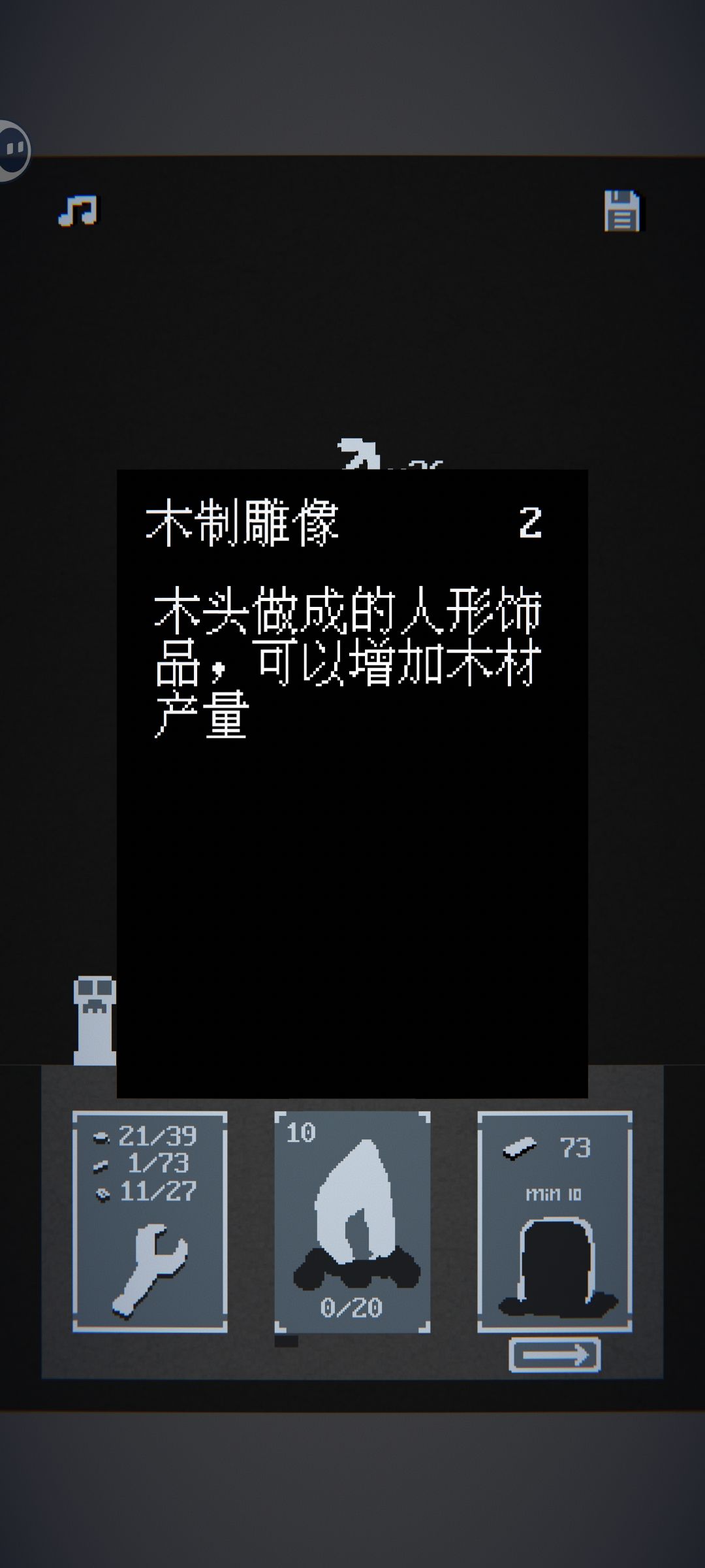 我已经是一个成熟的探索者了截图