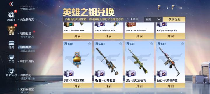 幻神幻神截图