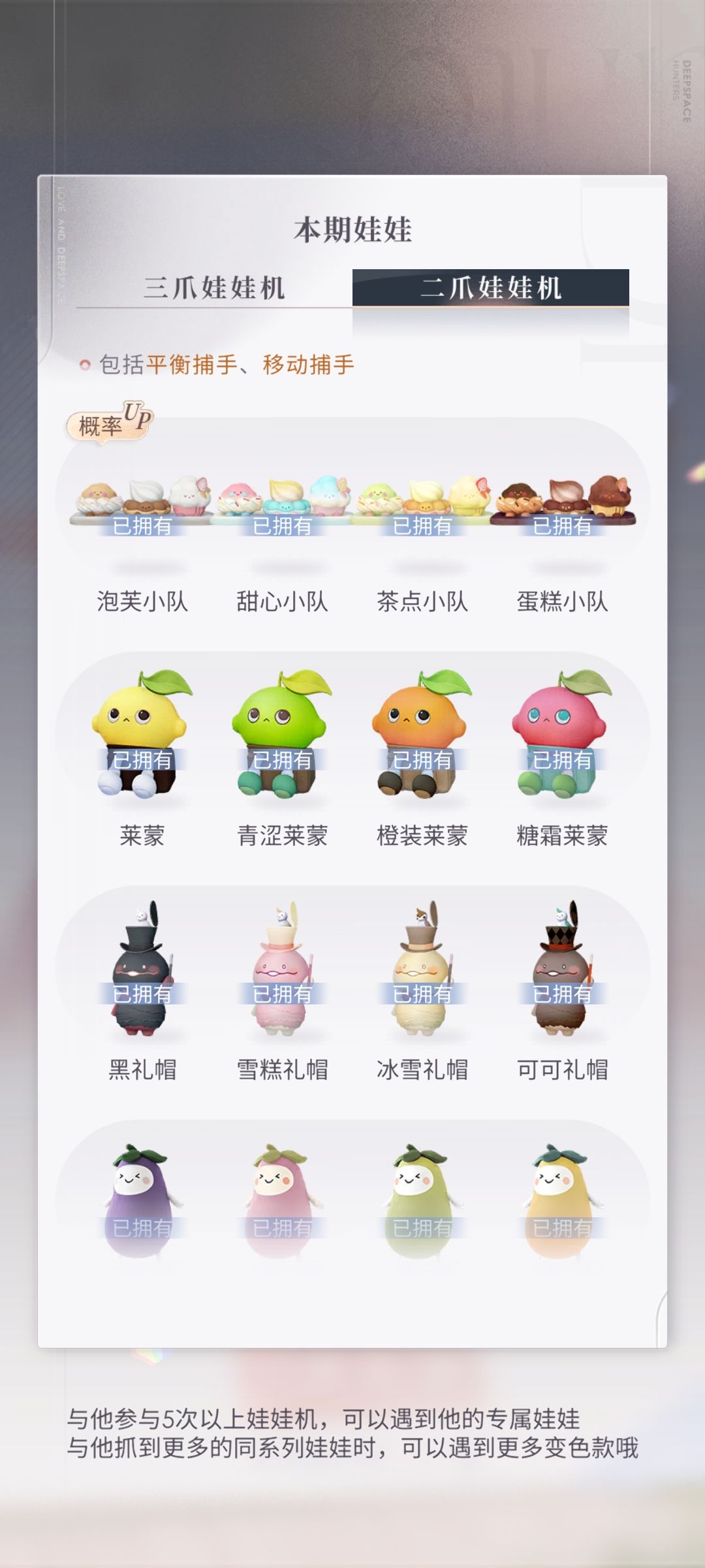 没有买次数就抓满了😎 1