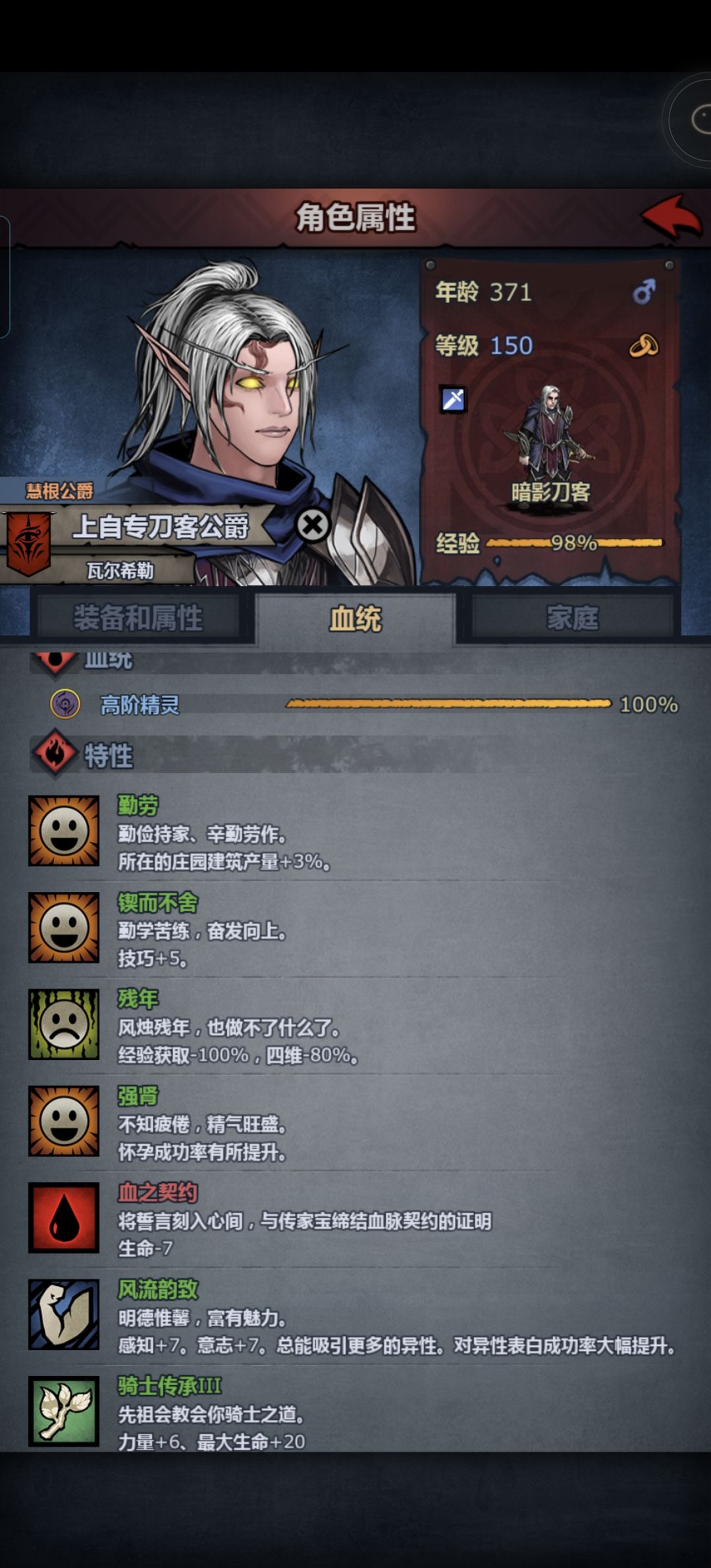上自专不是只能活300岁嘛 1