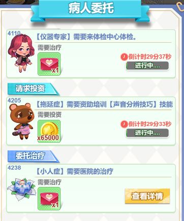 可以自己装修哦,截图