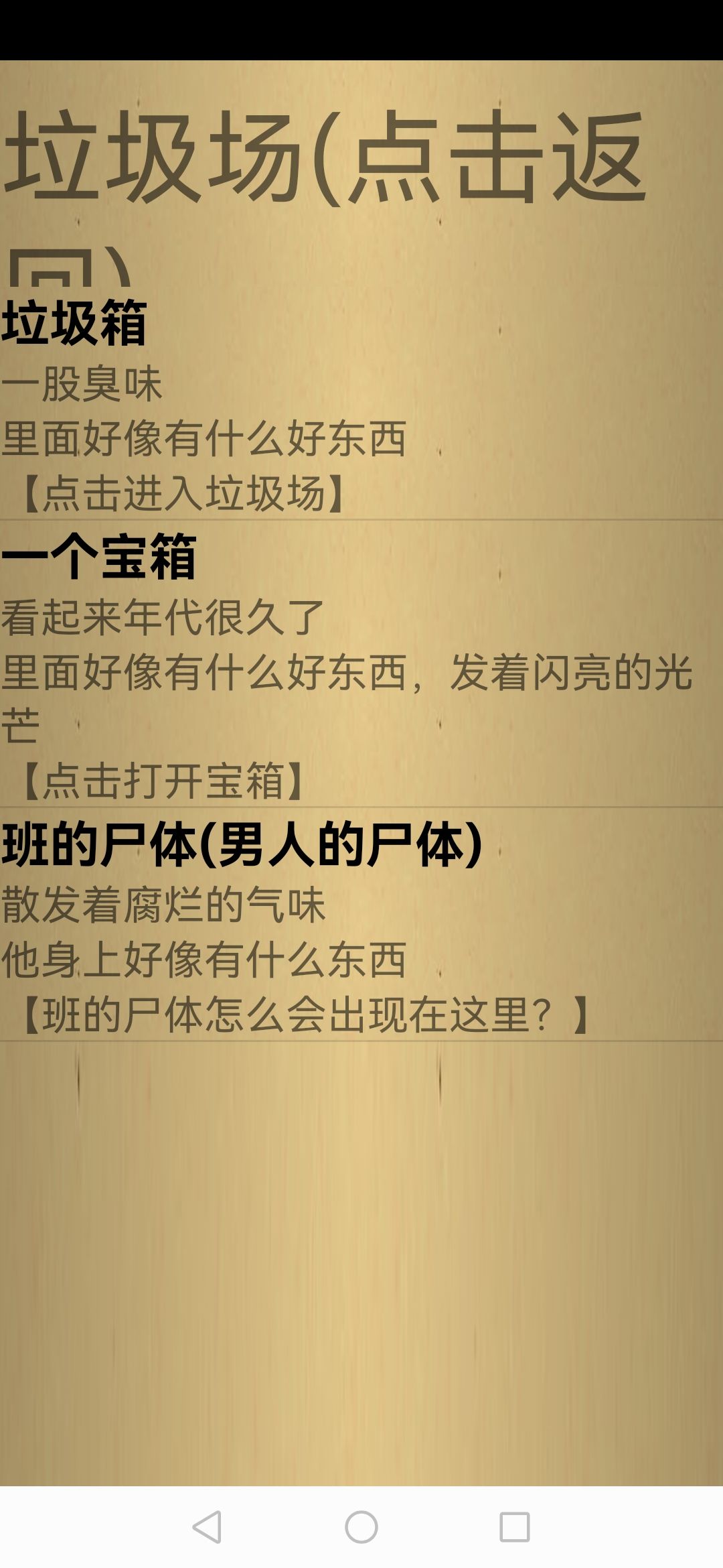玩成破解版了 3