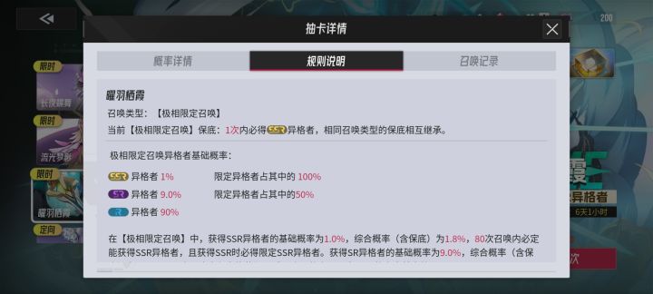绝了真80抽截图
