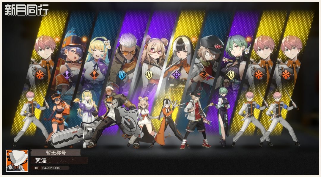 欧皇 3