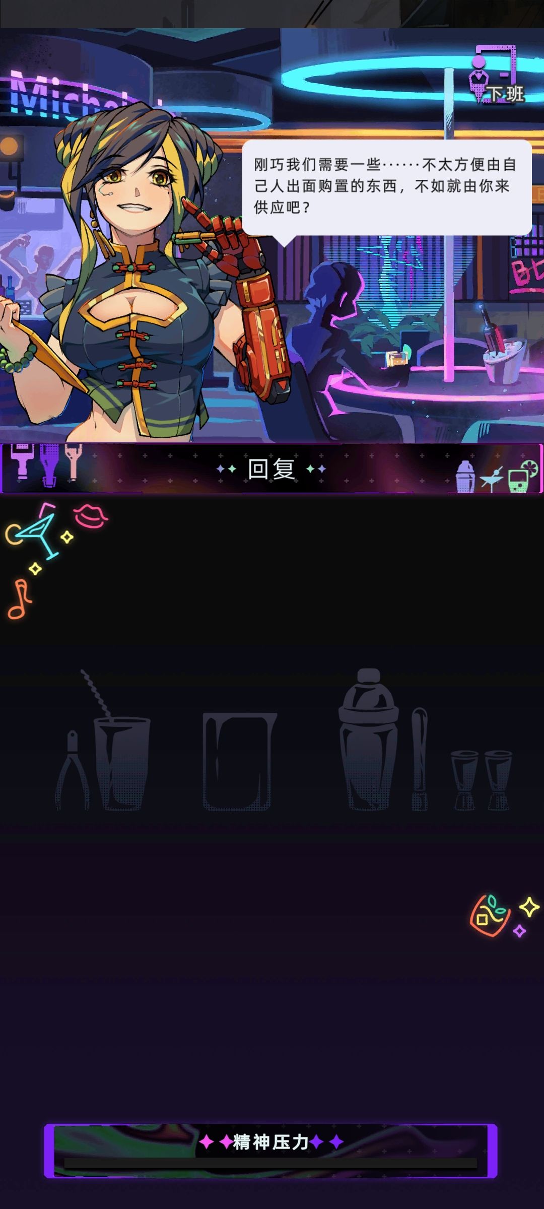 梅花楼服务员建模真好 1