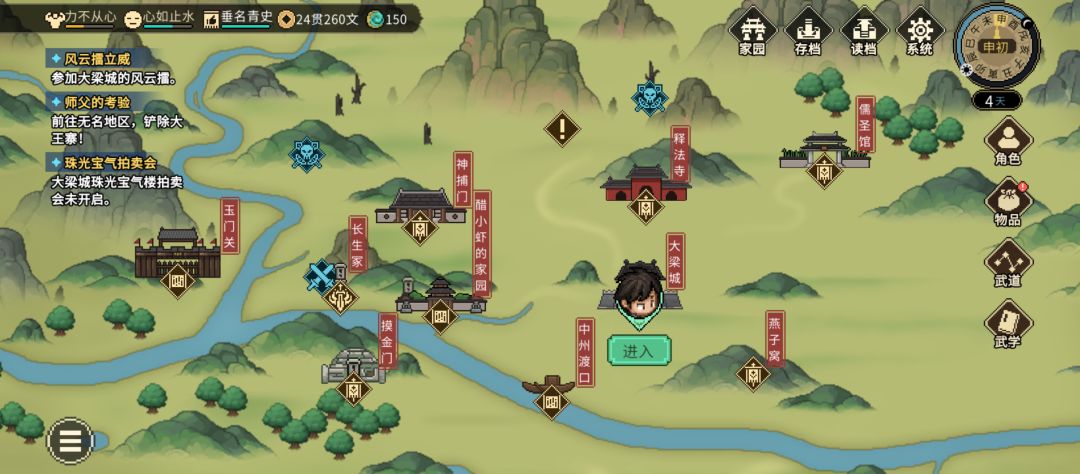 PC和手机存档不要互通拷贝,有严重BUG! 1