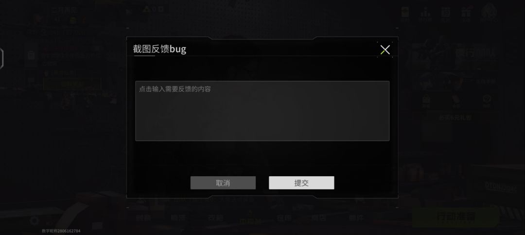 新版本 爬工厂水里,和被闪光弹集中就这样 2