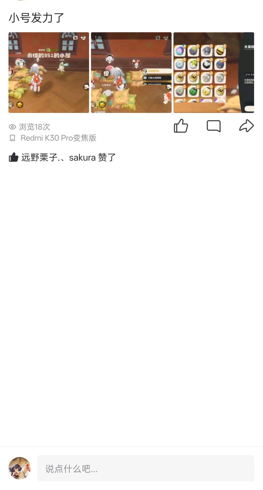 这78概率绝对有问题 1