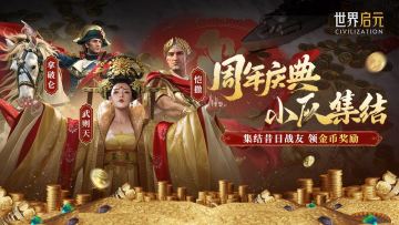 100%有奖！最高暴击666元、8888金币奖励！更有免费福利等你拿！