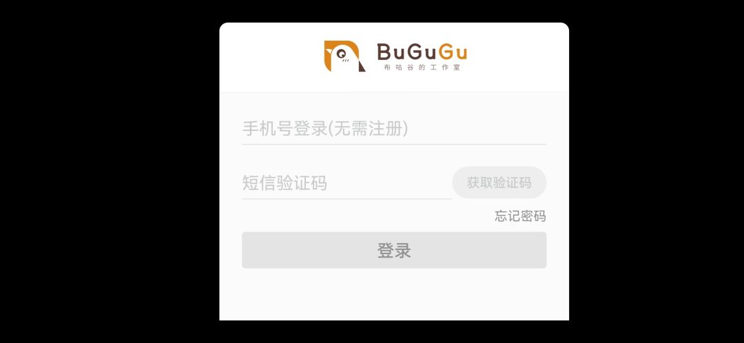 用户协议在哪啊 2