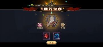 老仙和蛛母的黑塔攻略